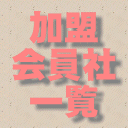 一般社団法人 自然科学書協会ホームページ